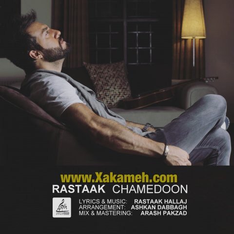 دست بردار! ایندفعه نمیتونی برگردی تو ببین با زندگیم چی کار کردی تو! چجوری یادم بره نامردیتو؟! دست بردار! همه ی پلا رو خراب کردی باز تو که رفتنو انتخاب کردی باز چجوری دلمو جواب کردی باز چمدونتو که بازم جمع کردی! دوباره اینجوری نگاهم کردی به خدا بری نباید برگردی وای! همه ی پلا رو خراب کردی باز رو دلت زیادی حساب کردی باز من دارم میمیرم و خونسردی باز